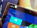 Fujitsu announces a ton of new windows 10 notebooks, tablets, and desktops - onmsft. Com - january 18, 2016