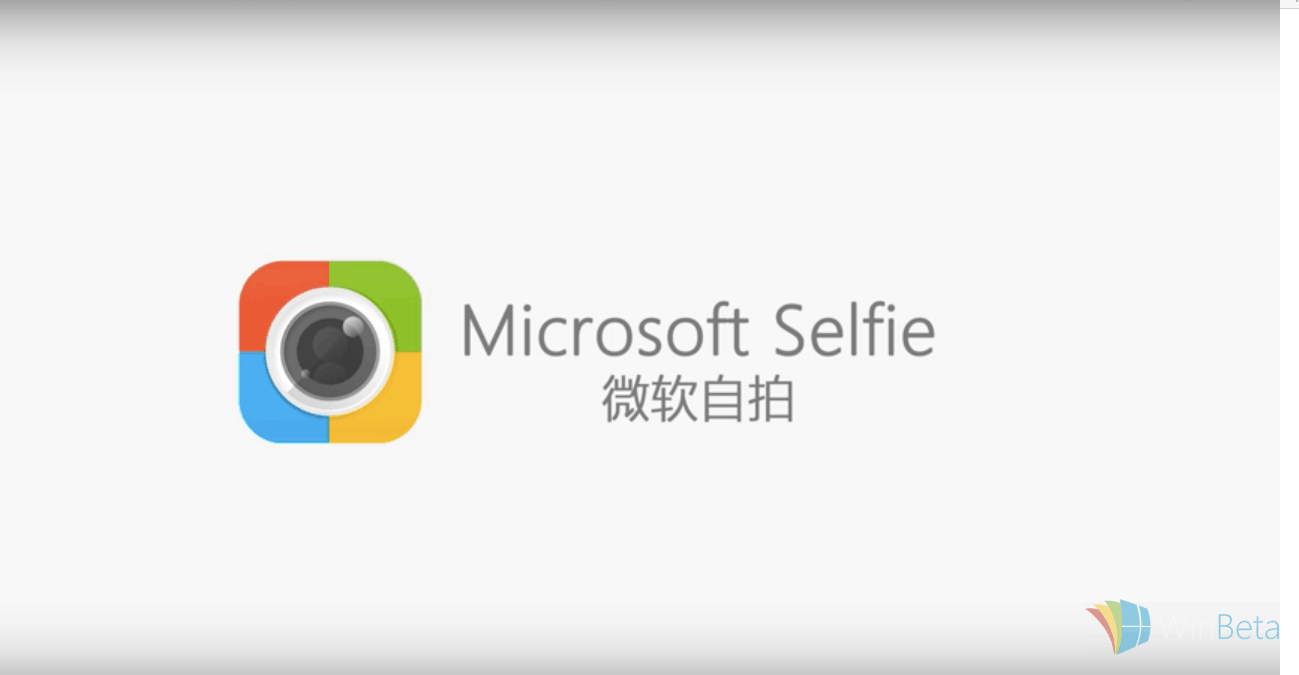 Microsoft Selfie app now available on Android - OnMSFT.com - November 7, 2016