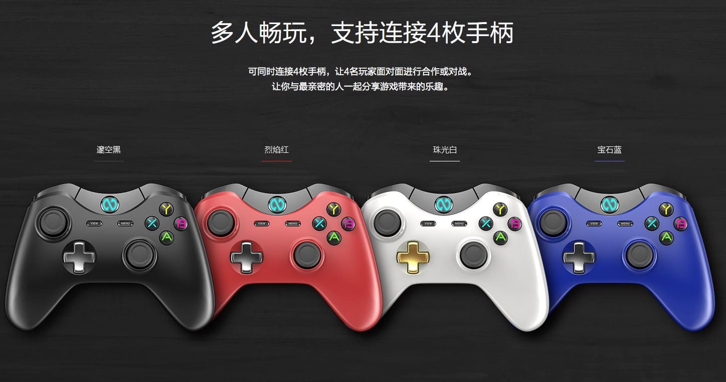 Fuze's Tomahawk F1's Xbox One Inspired Controllers