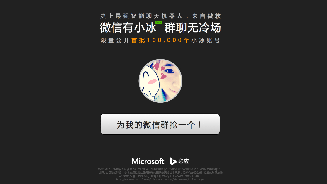 Tencent pulls Microsoft's XiaoBing chatbot after it dreams of coming to America - OnMSFT.com - August 3, 2017