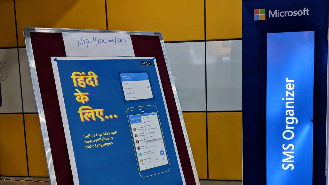 One of our favorite Microsoft apps, SMS Organizer, gets a UI refresh and support for Indian languages - OnMSFT.com - April 2, 2018