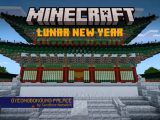 Minecraft celebrates Lunar New Year with free map, tiger-themed character items - OnMSFT.com - February 1, 2022