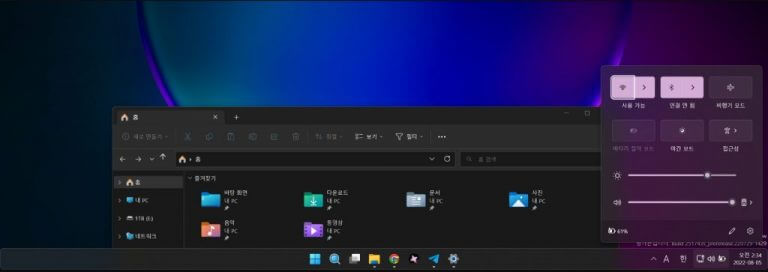 rounded Windows 11 Taskbar